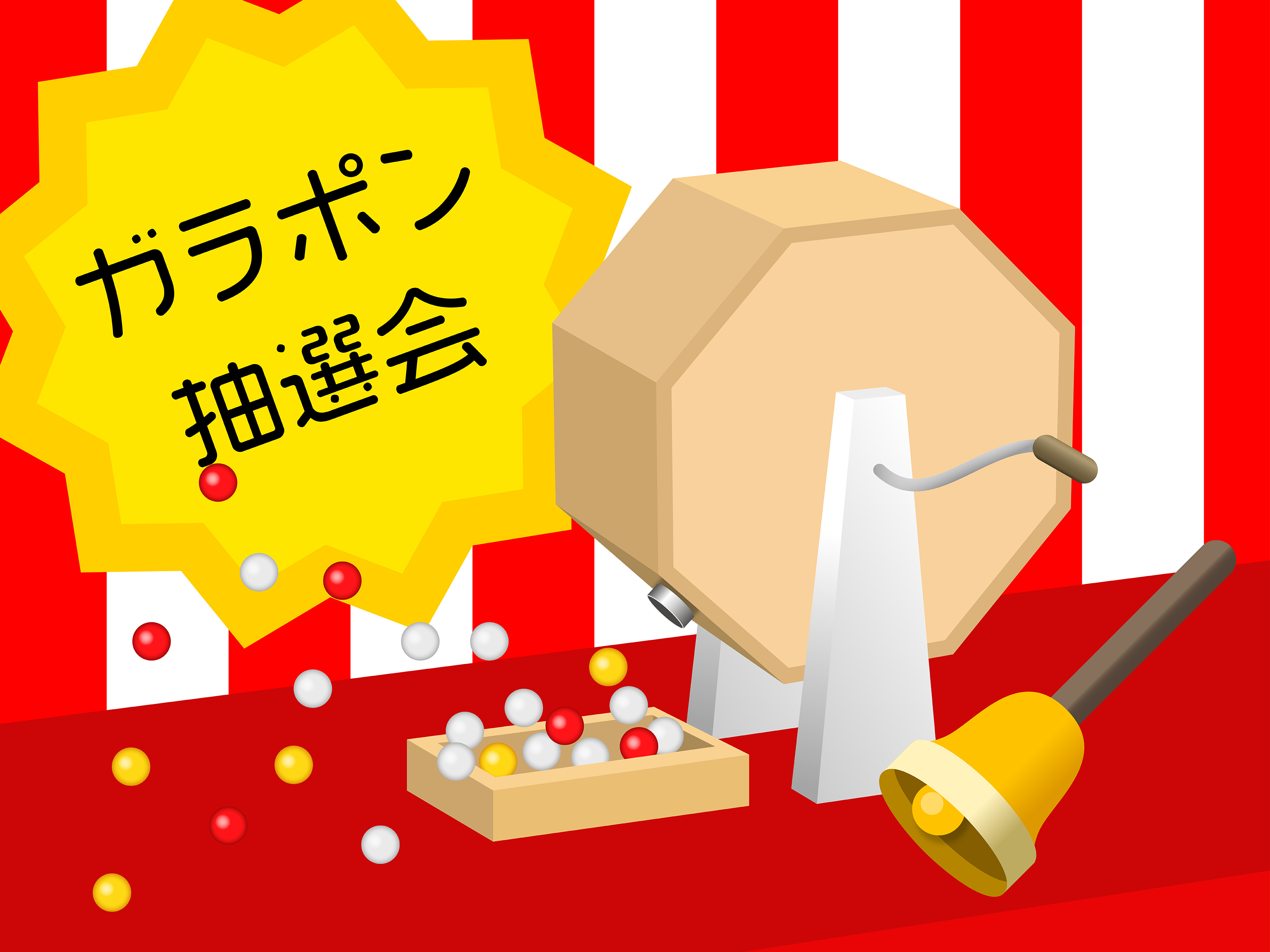 外壁塗装　広島
